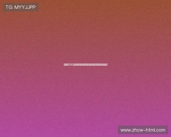 双色球090期走势分析:红蓝球号码规律揭示中奖密码及投注策略 双色球090期走势分析:红蓝球号码规律揭示中奖密码及投注策略